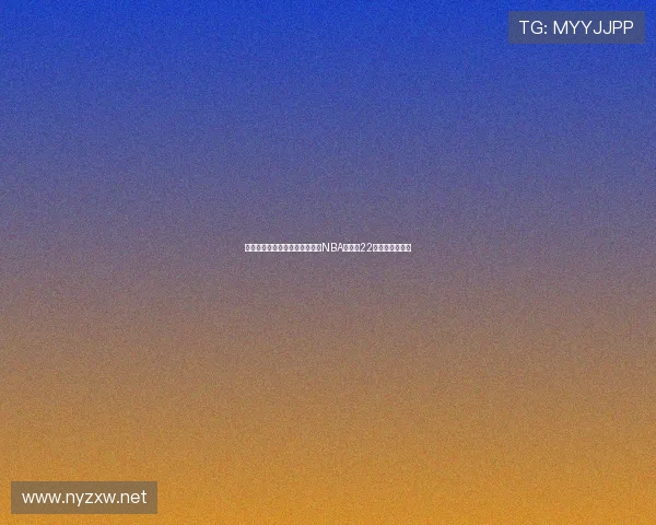 哈登超越皮尔斯生涯抢断数升至NBA历史第22位成为新里程碑